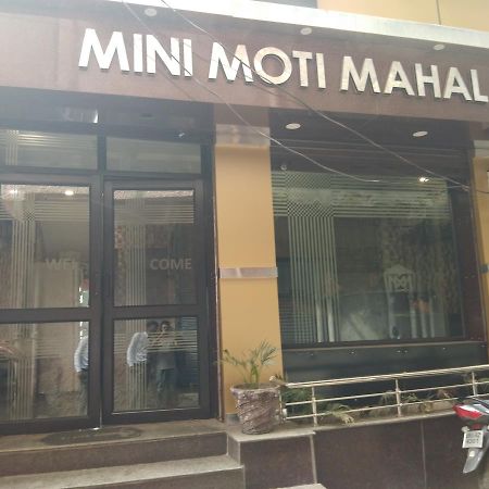 Mini Moti Mahal By Mtmc Rooms Jammu Exterior photo